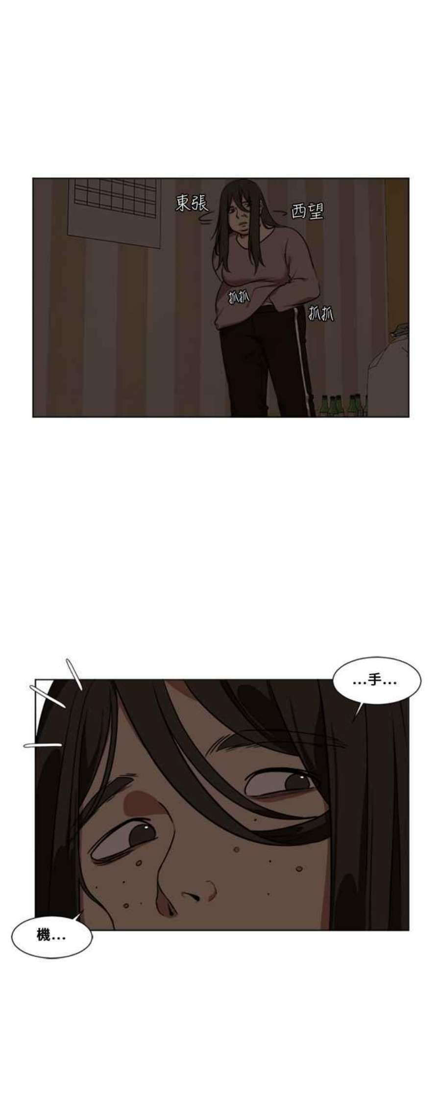 盗脸人生崔宝润 12