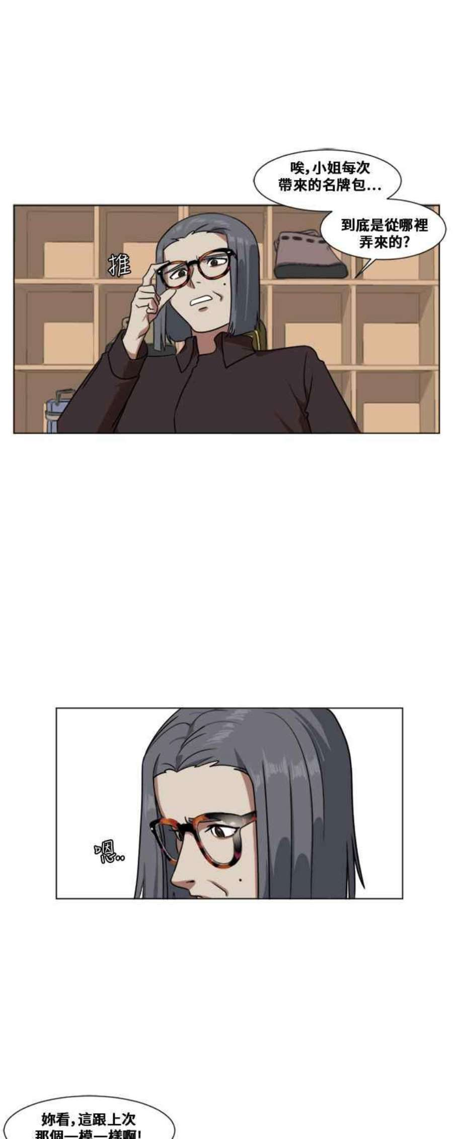 盗脸人生崔宝润 12