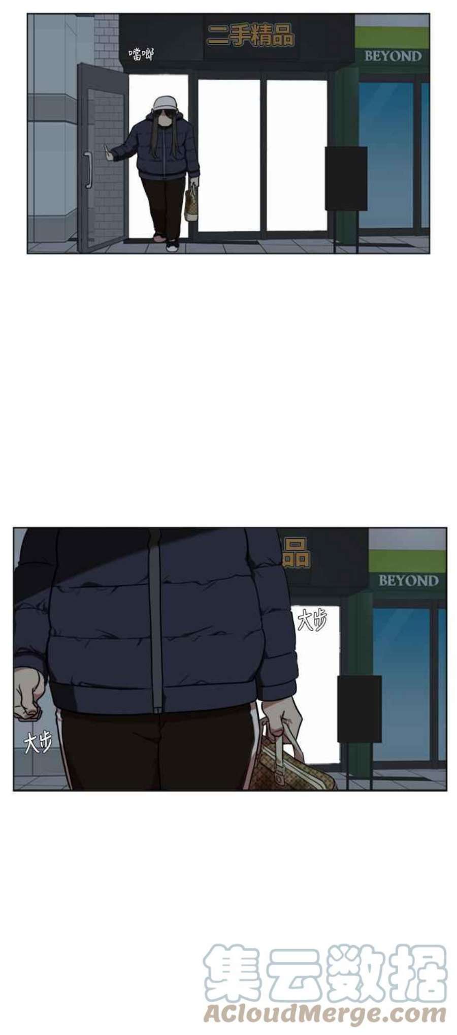 盗脸人生崔宝润 12