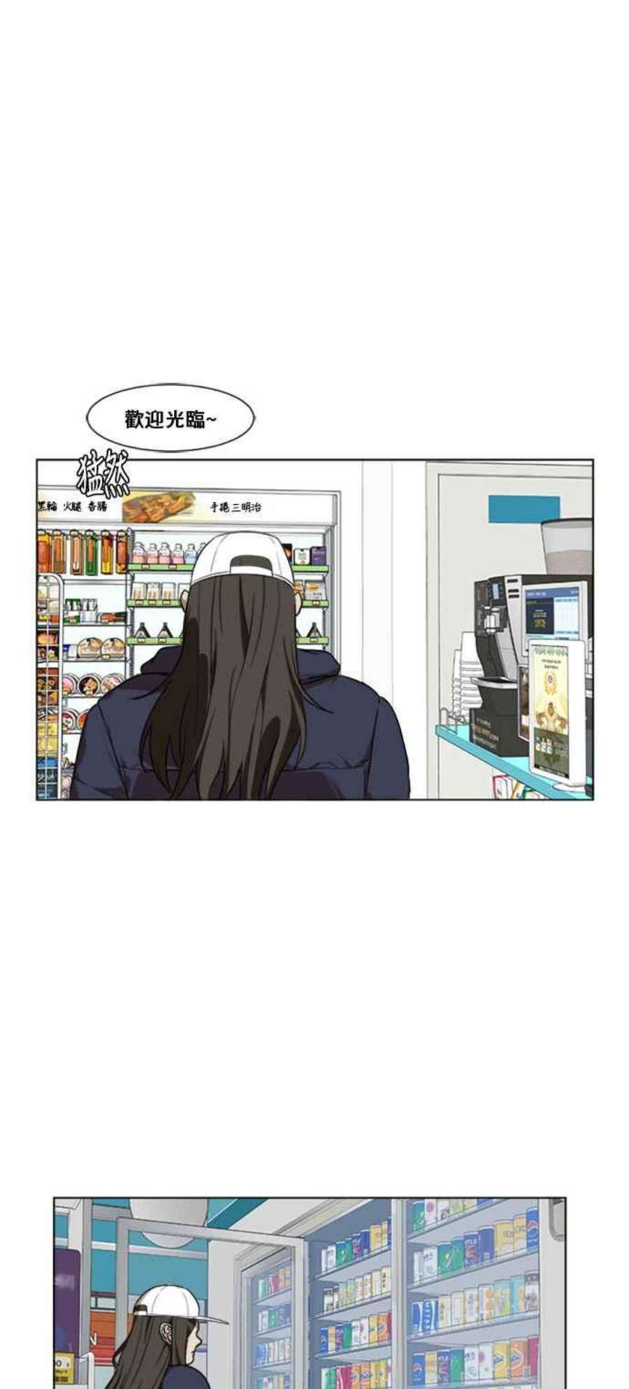 盗脸人生崔宝润 12