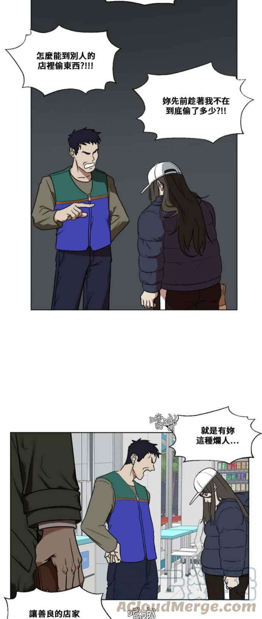 盗脸人生崔宝润 12