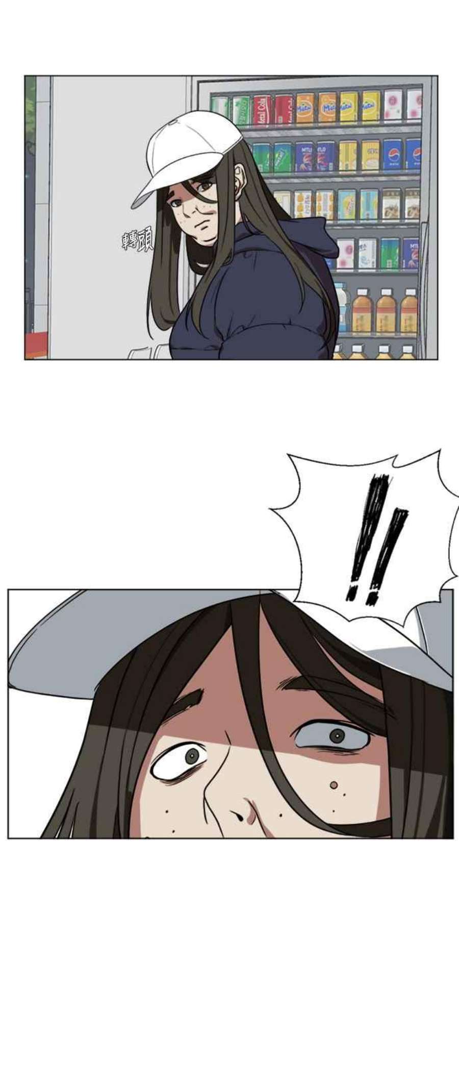 盗脸人生崔宝润 12