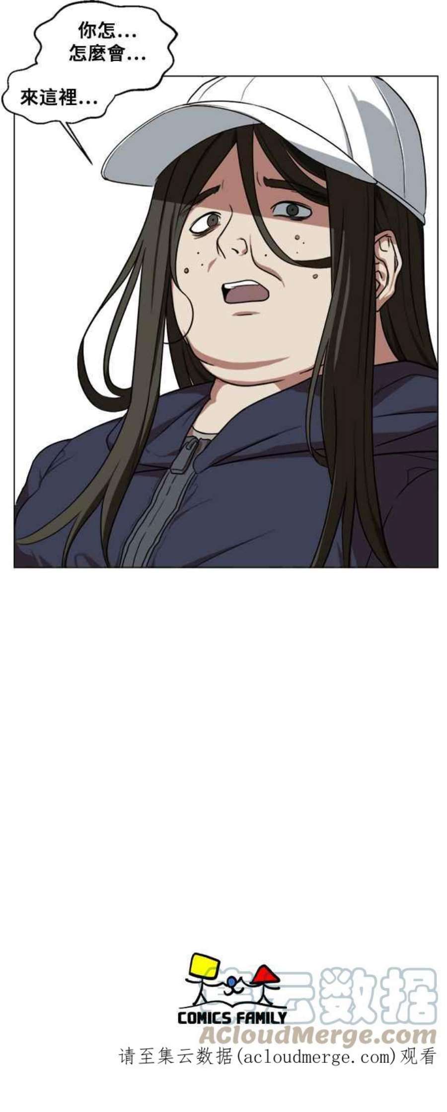 盗脸人生崔宝润 12