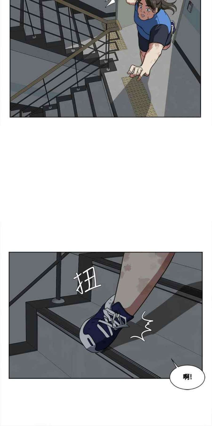 盗脸人生崔宝润 14