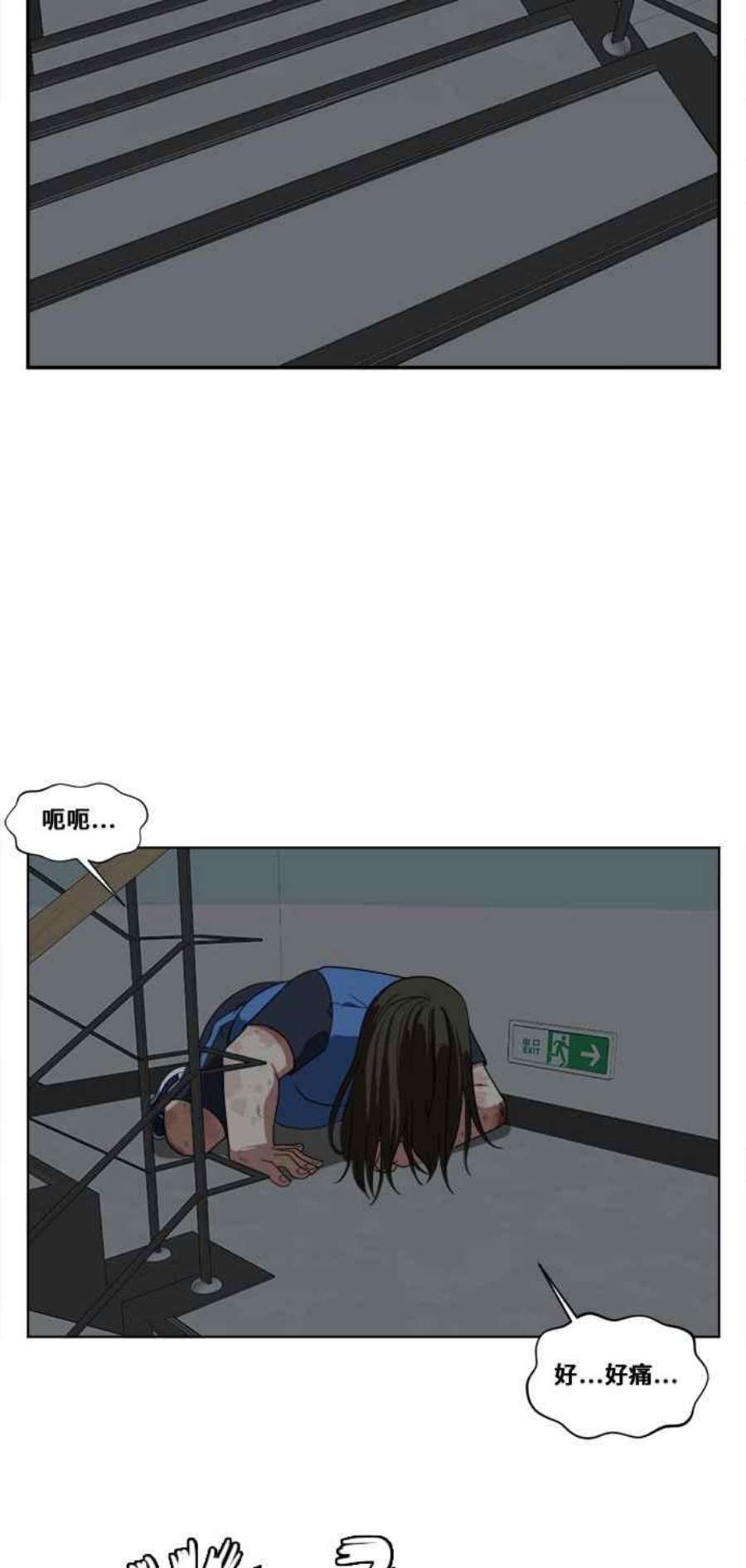 盗脸人生崔宝润 14