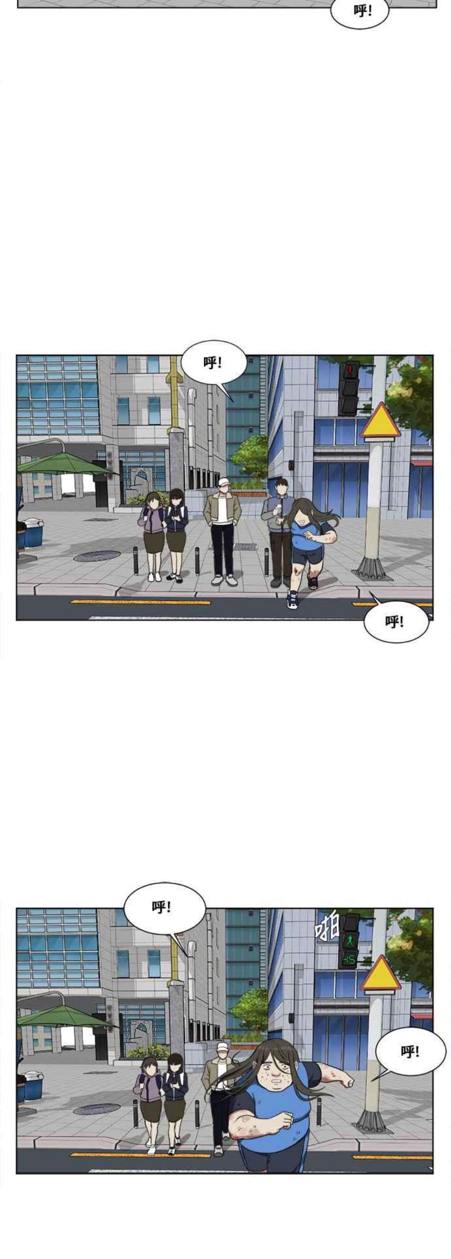 盗脸人生崔宝润 14