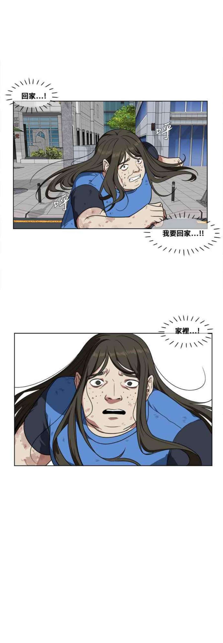 盗脸人生崔宝润 14