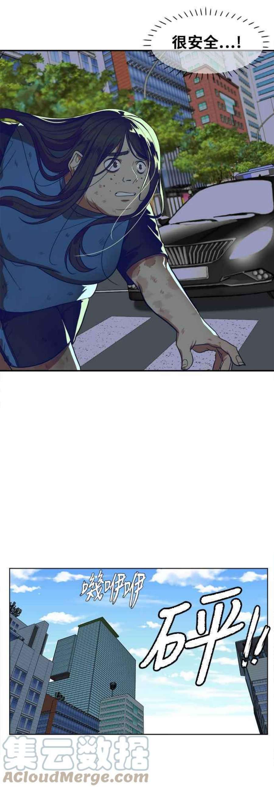 盗脸人生崔宝润 14