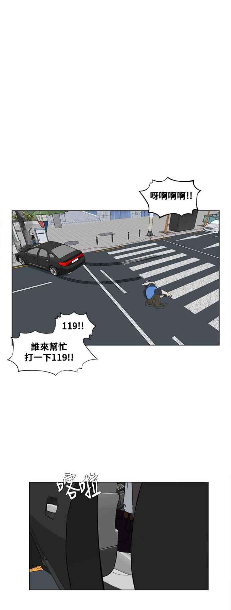 盗脸人生崔宝润 14
