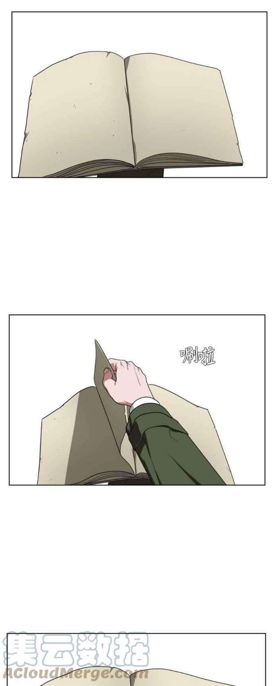 盗脸人生崔宝润 14