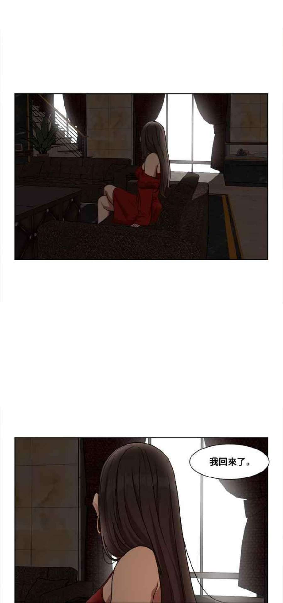 盗脸人生崔宝润 14