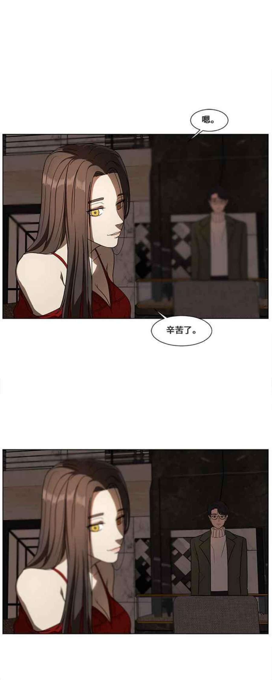 盗脸人生崔宝润 14