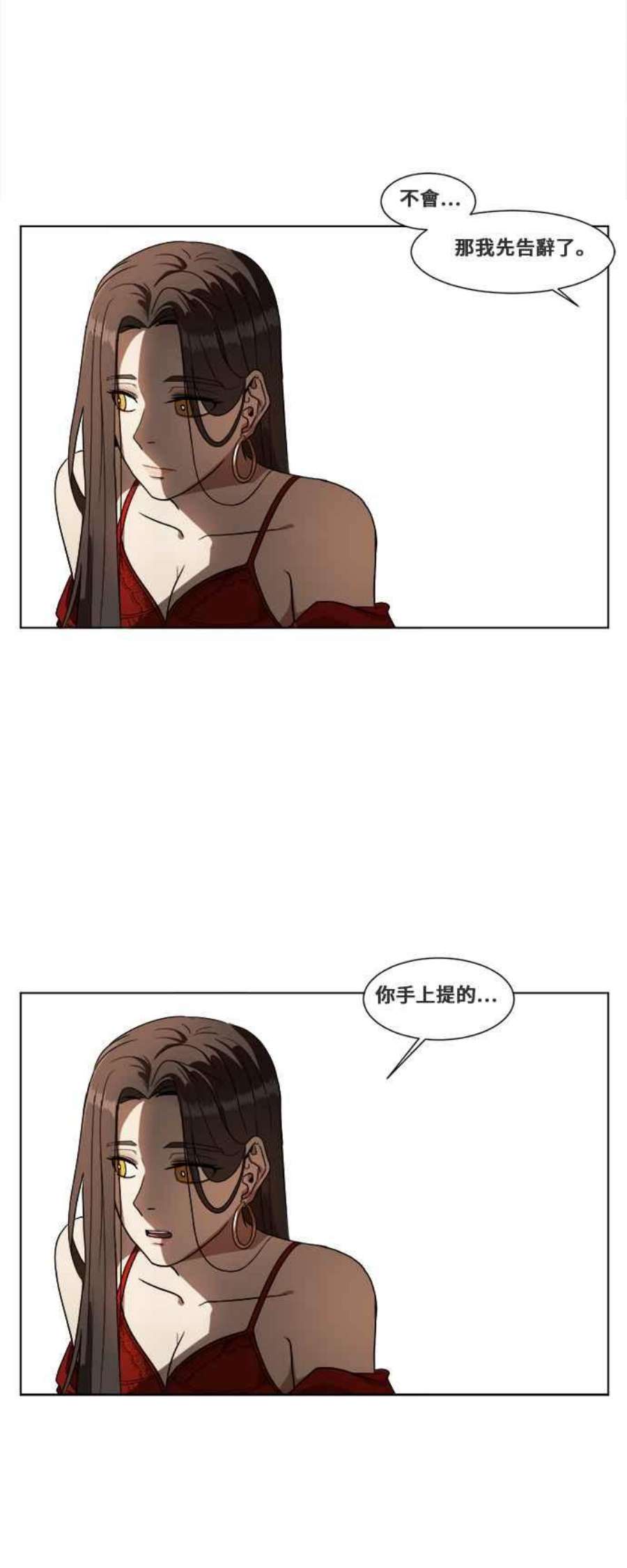 盗脸人生崔宝润 14