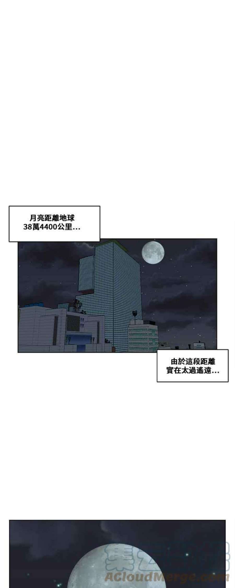 盗脸人生崔宝润 14