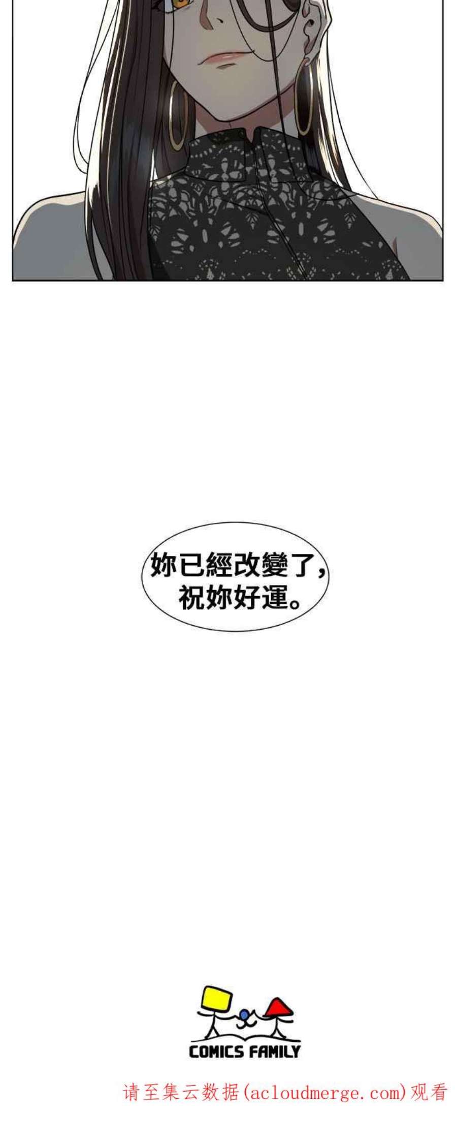 盗脸人生崔宝润 14