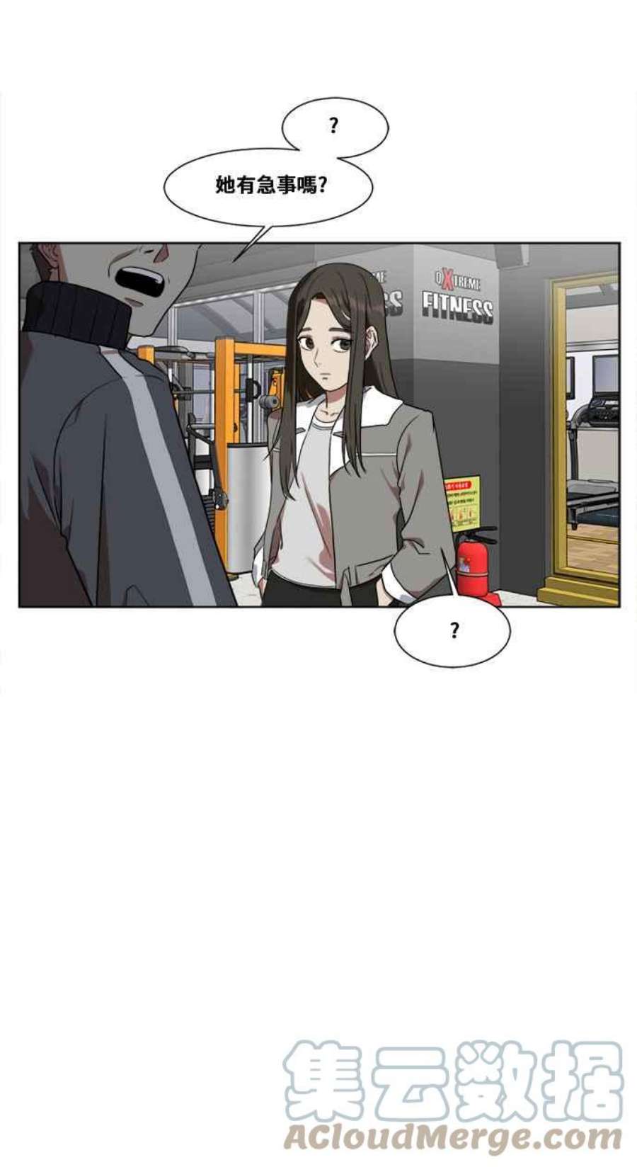 盗脸人生崔宝润 14
