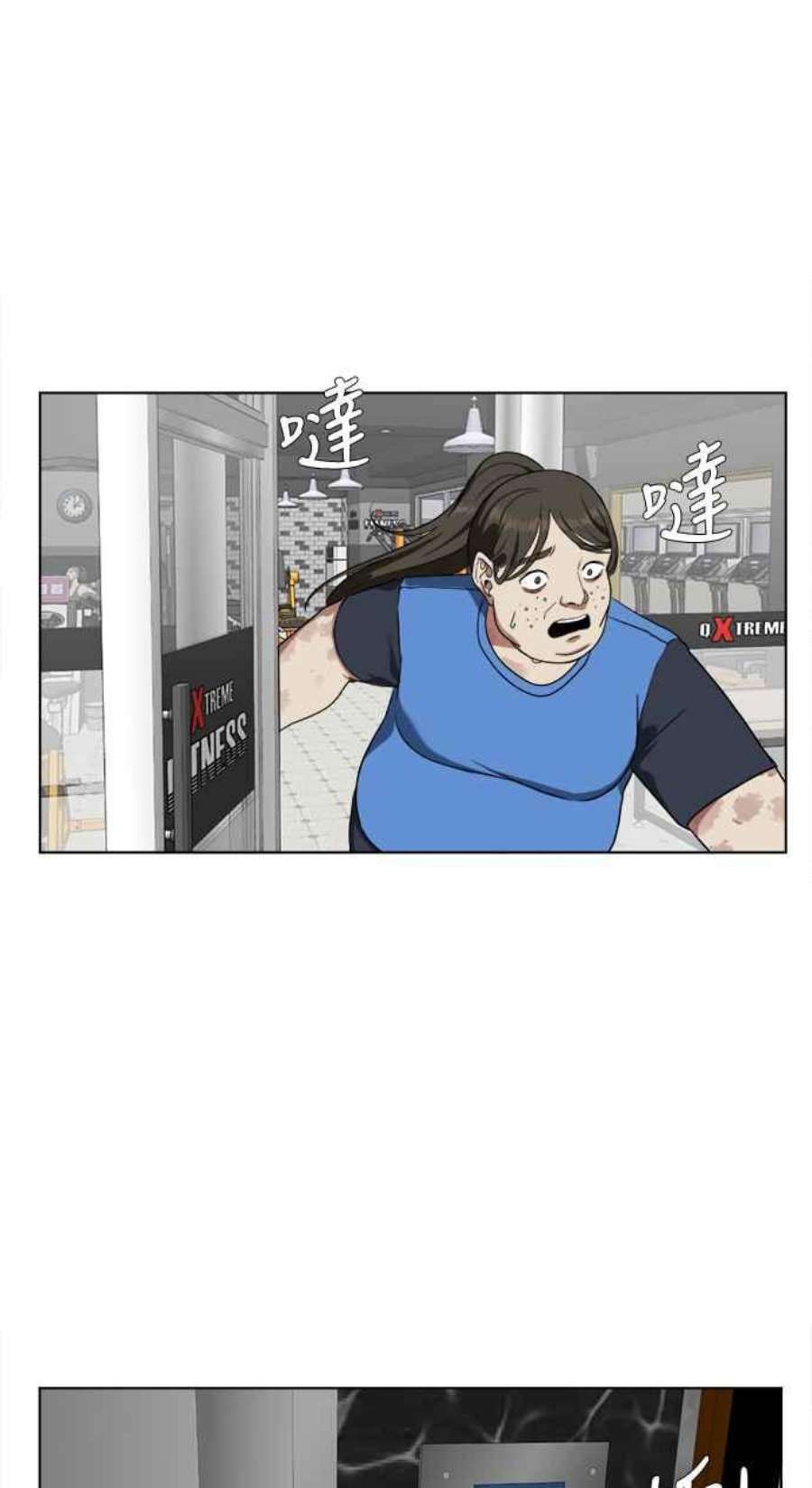 盗脸人生崔宝润 14