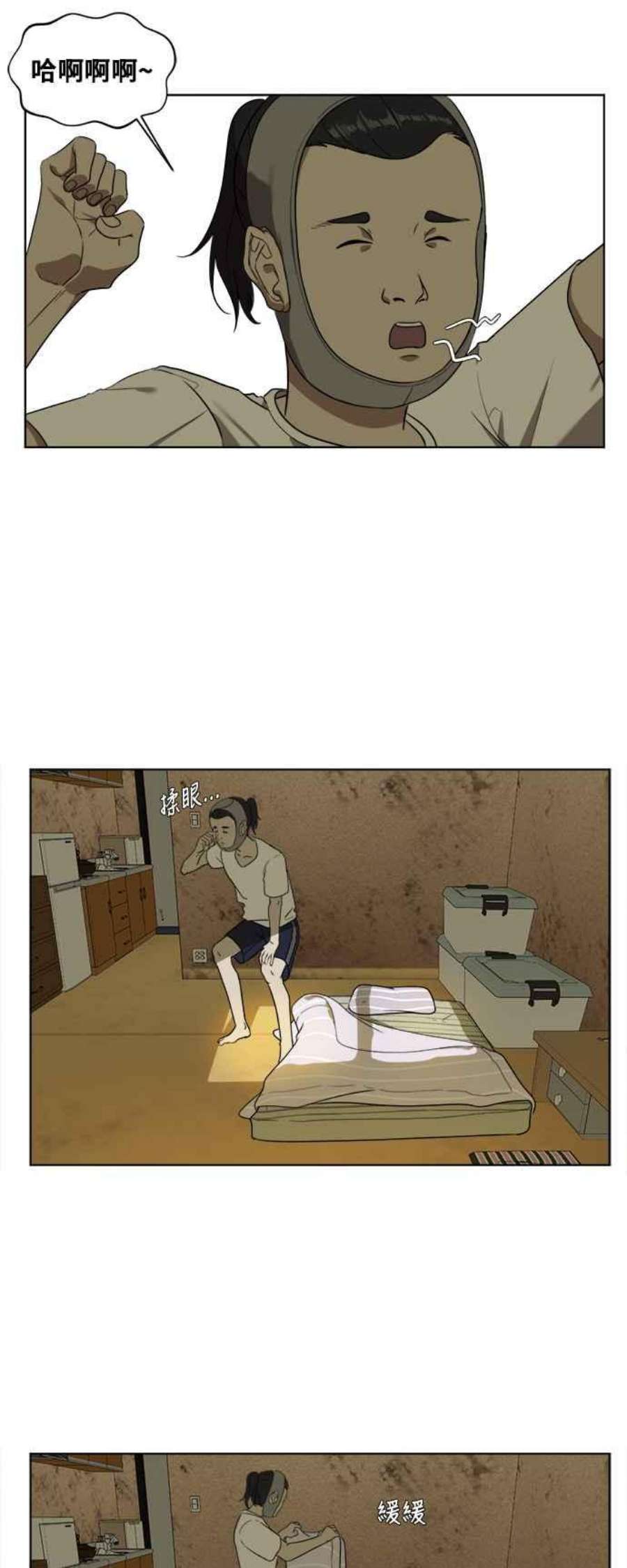 盗脸人生郑絃珠 1