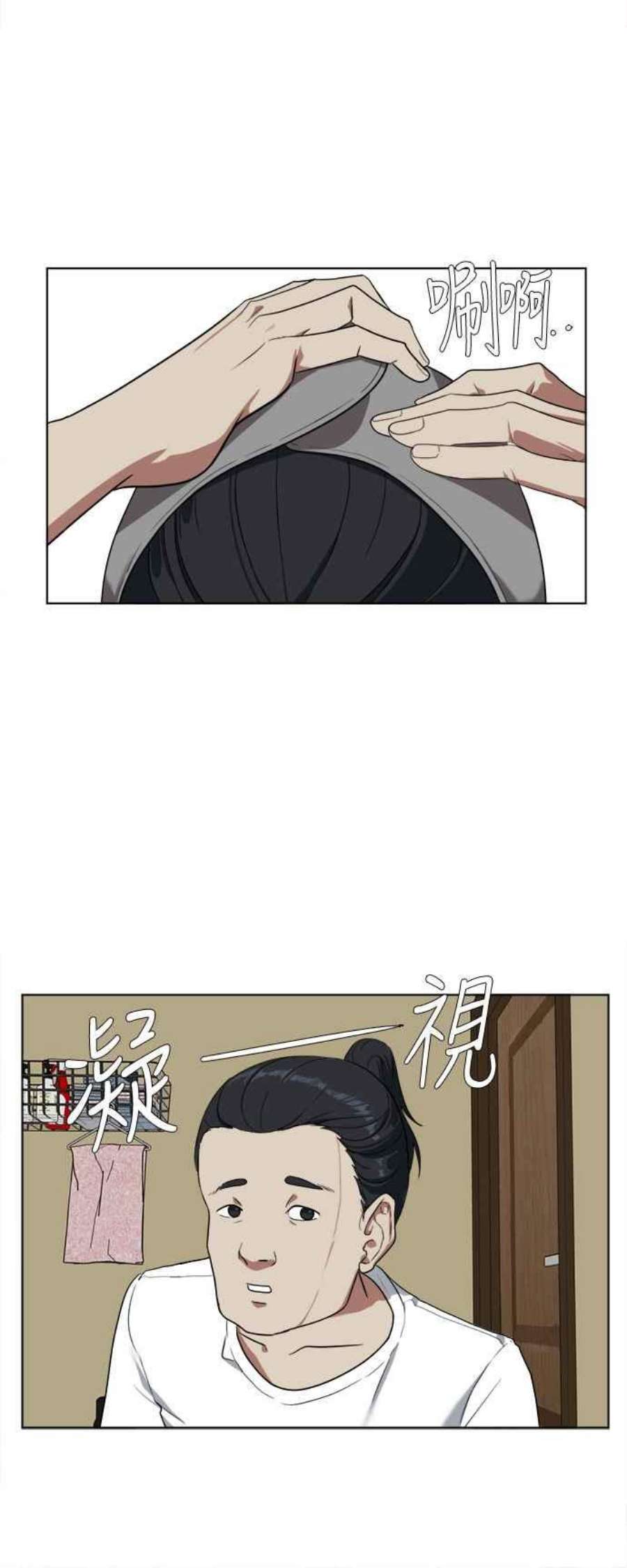 盗脸人生郑絃珠 1