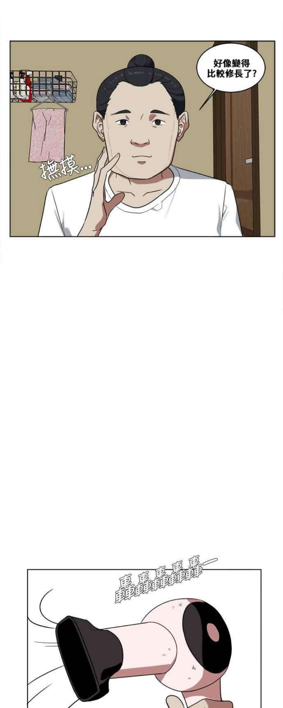盗脸人生郑絃珠 1