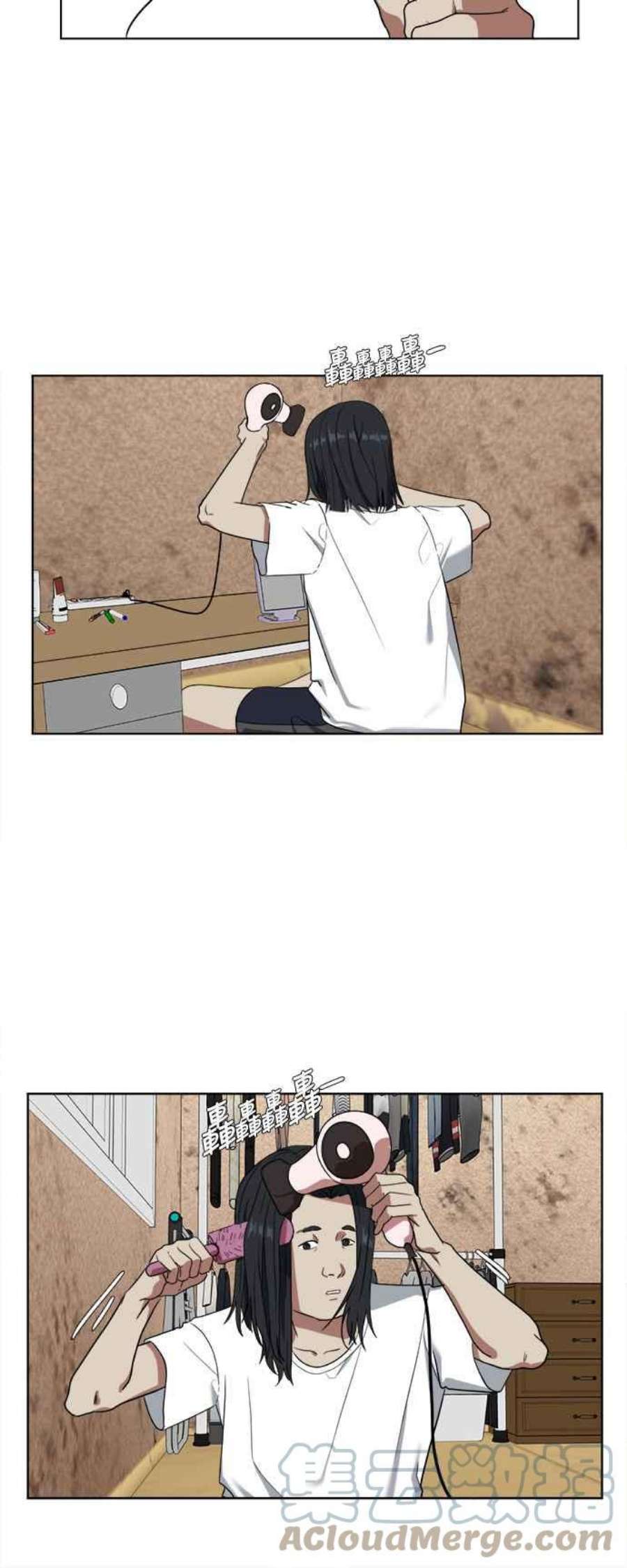 盗脸人生郑絃珠 1