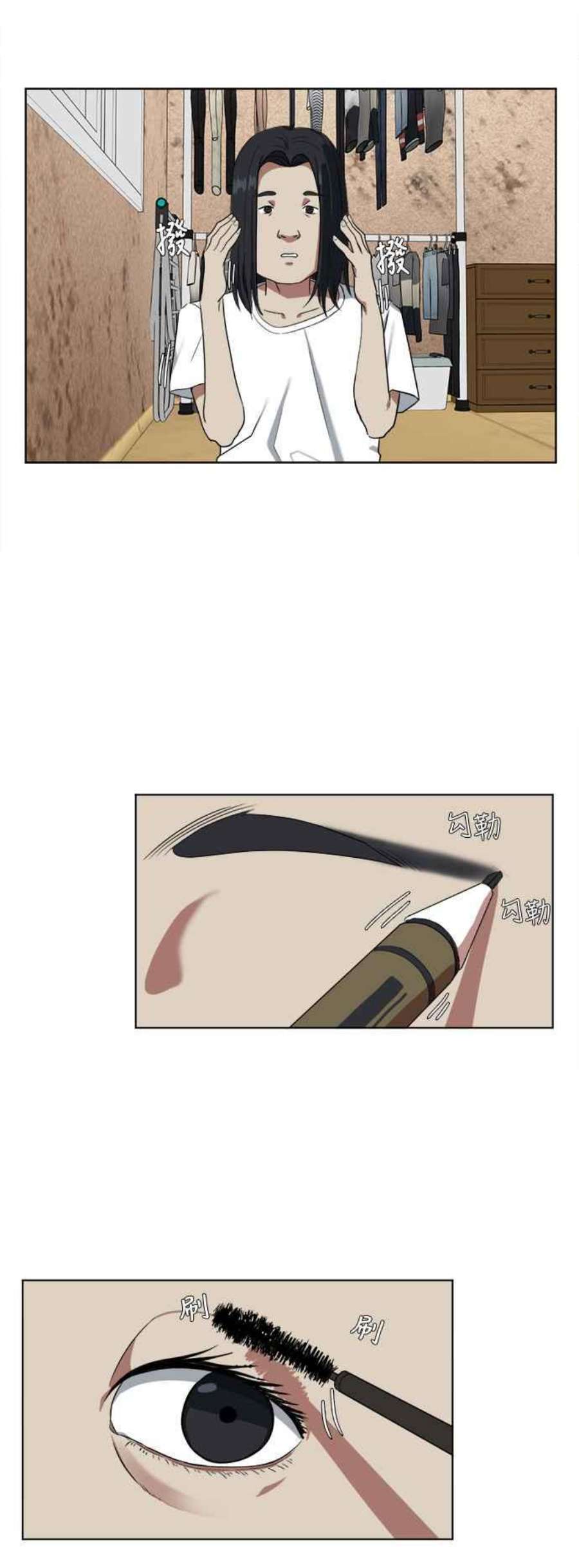 盗脸人生郑絃珠 1