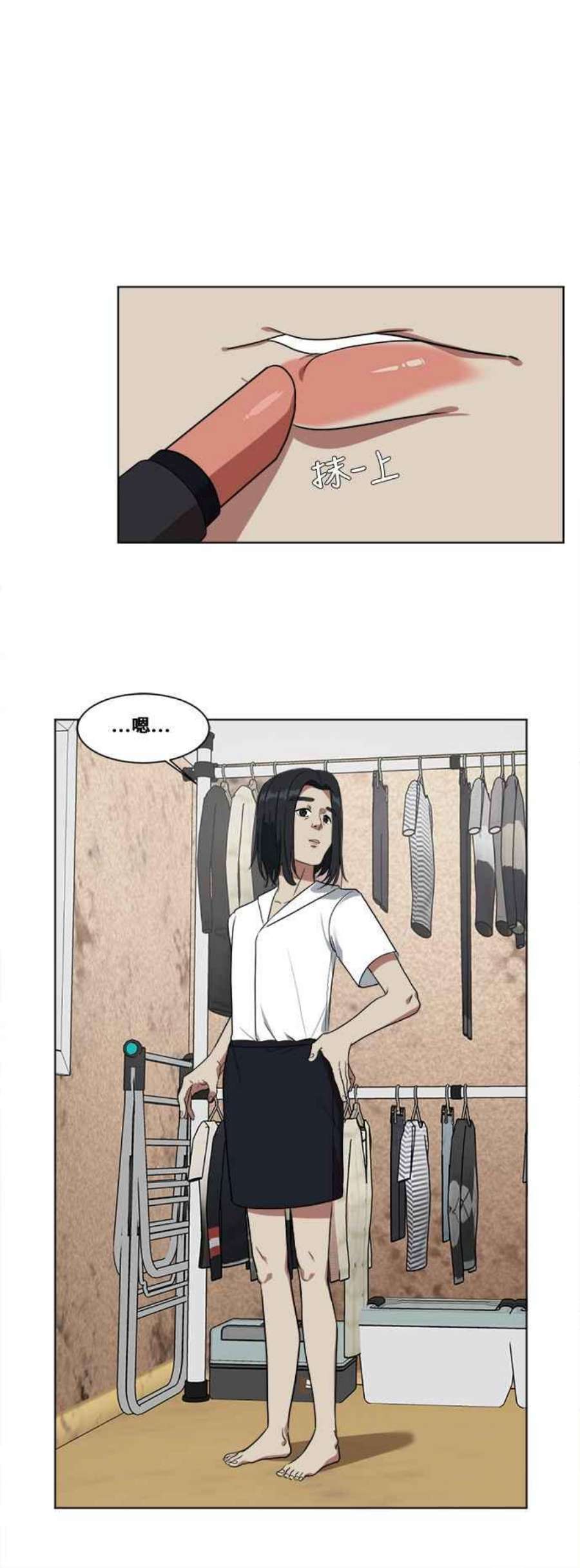 盗脸人生郑絃珠 1