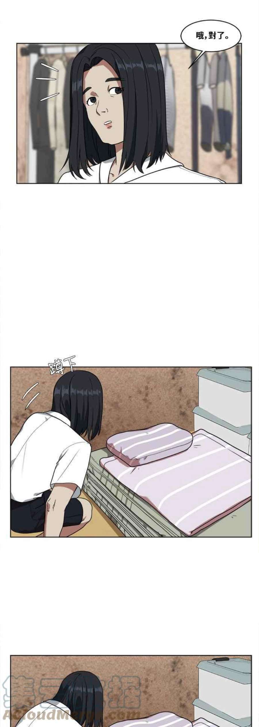 盗脸人生郑絃珠 1