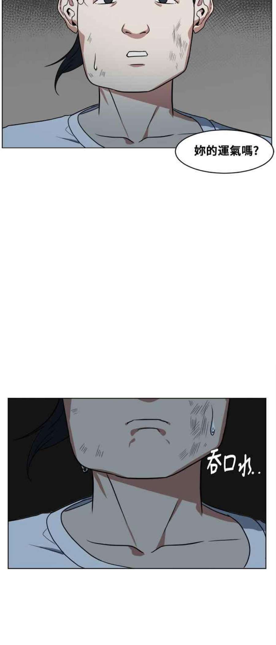 盗脸人生郑絃珠 1