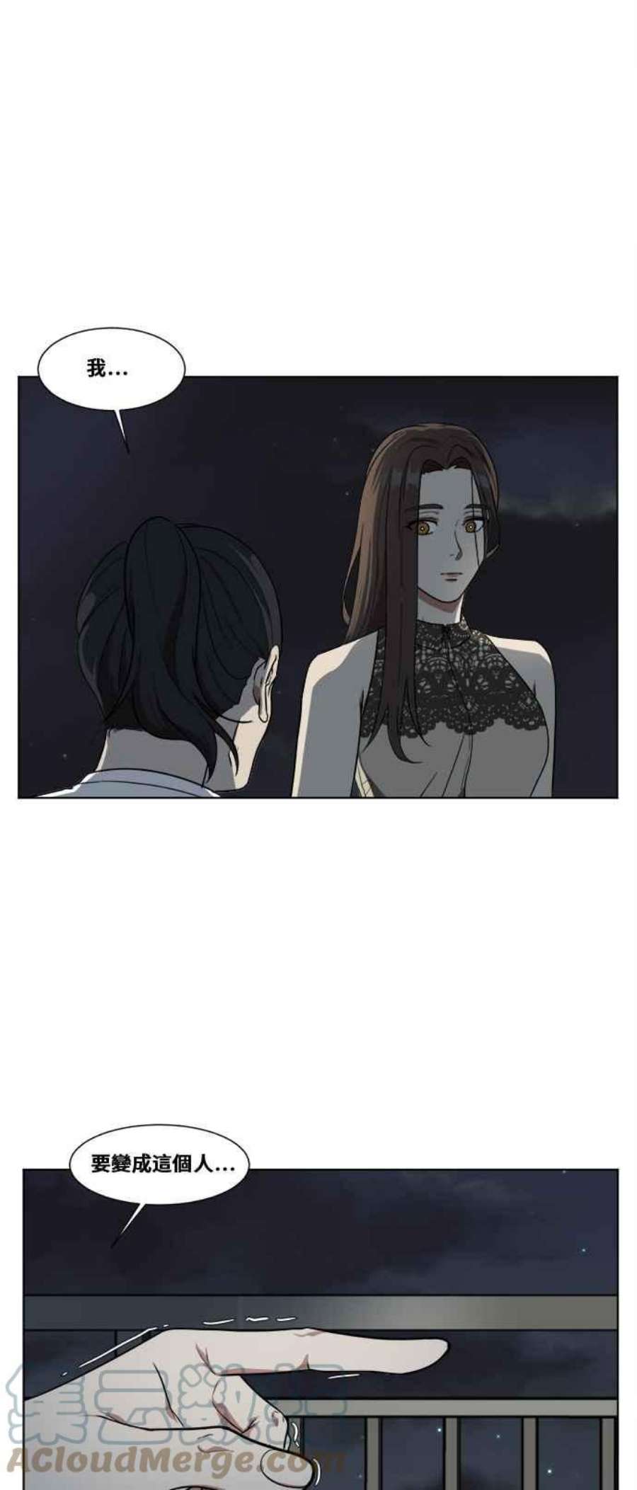 盗脸人生郑絃珠 1