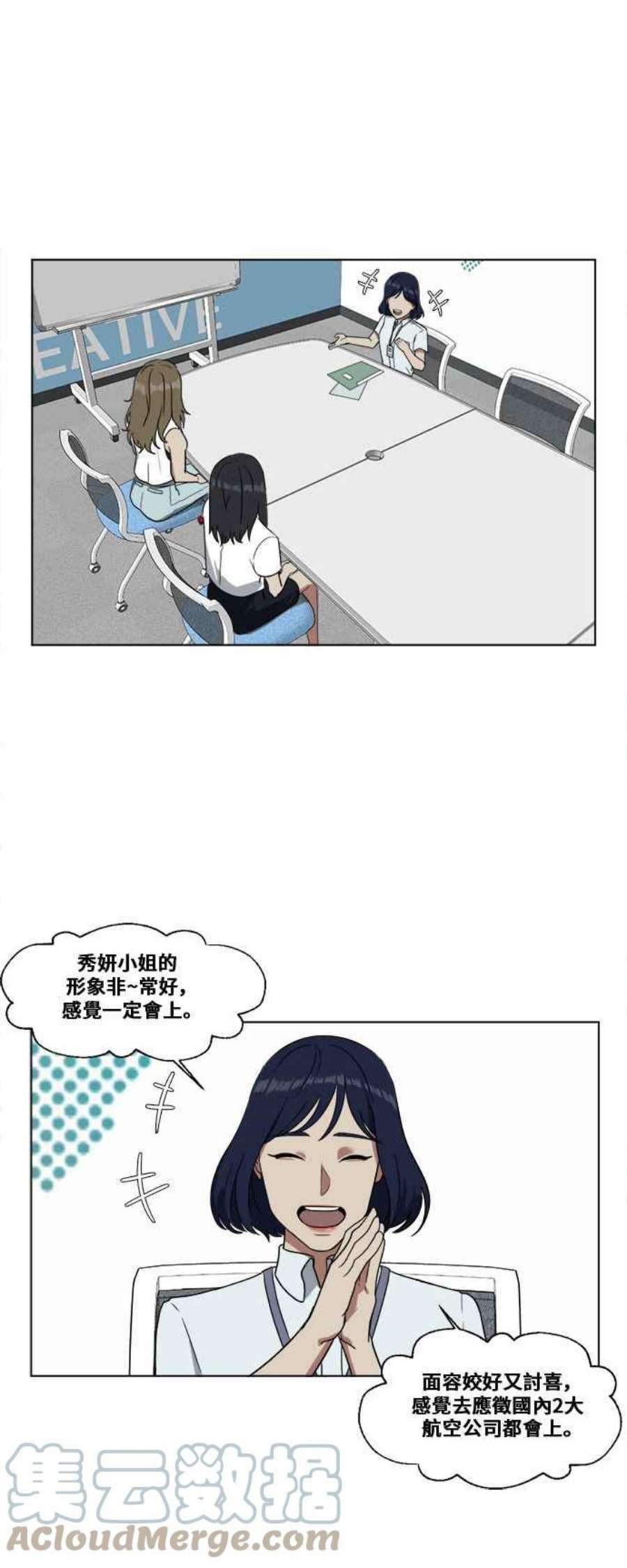 盗脸人生郑絃珠 1