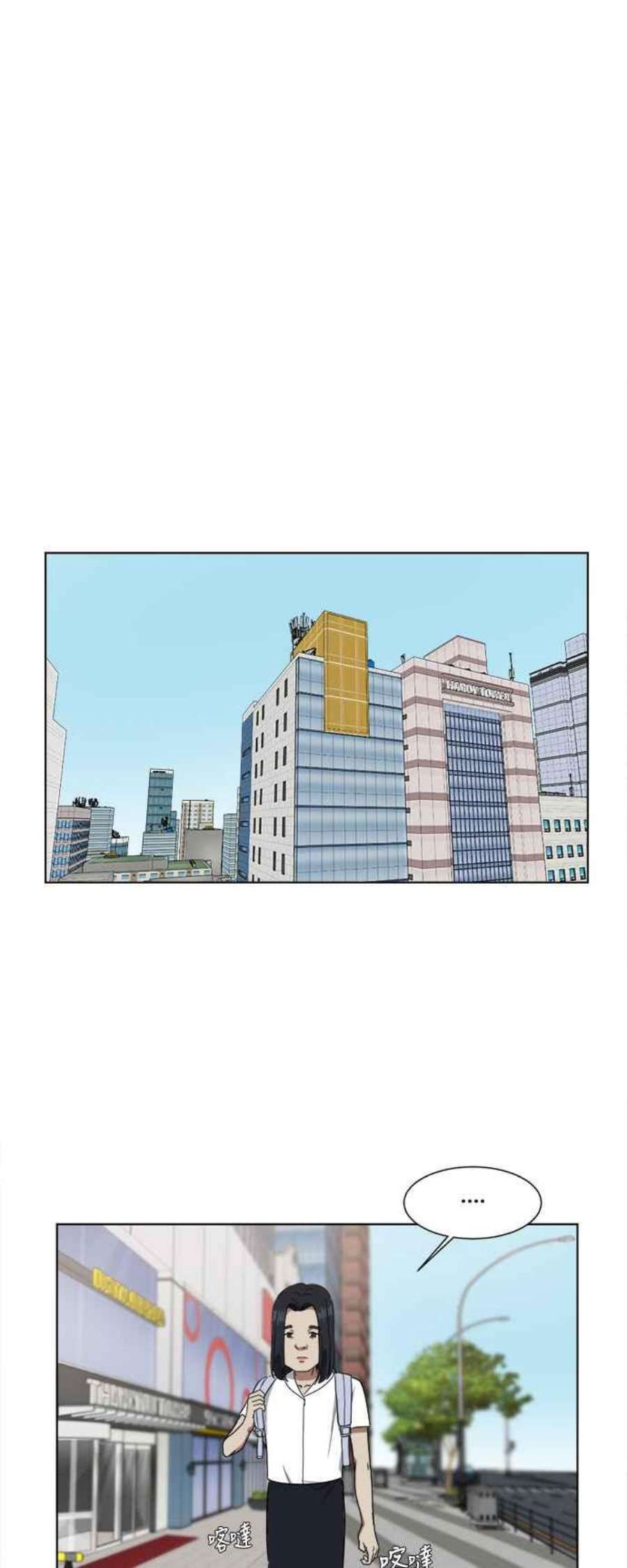 盗脸人生郑絃珠 1