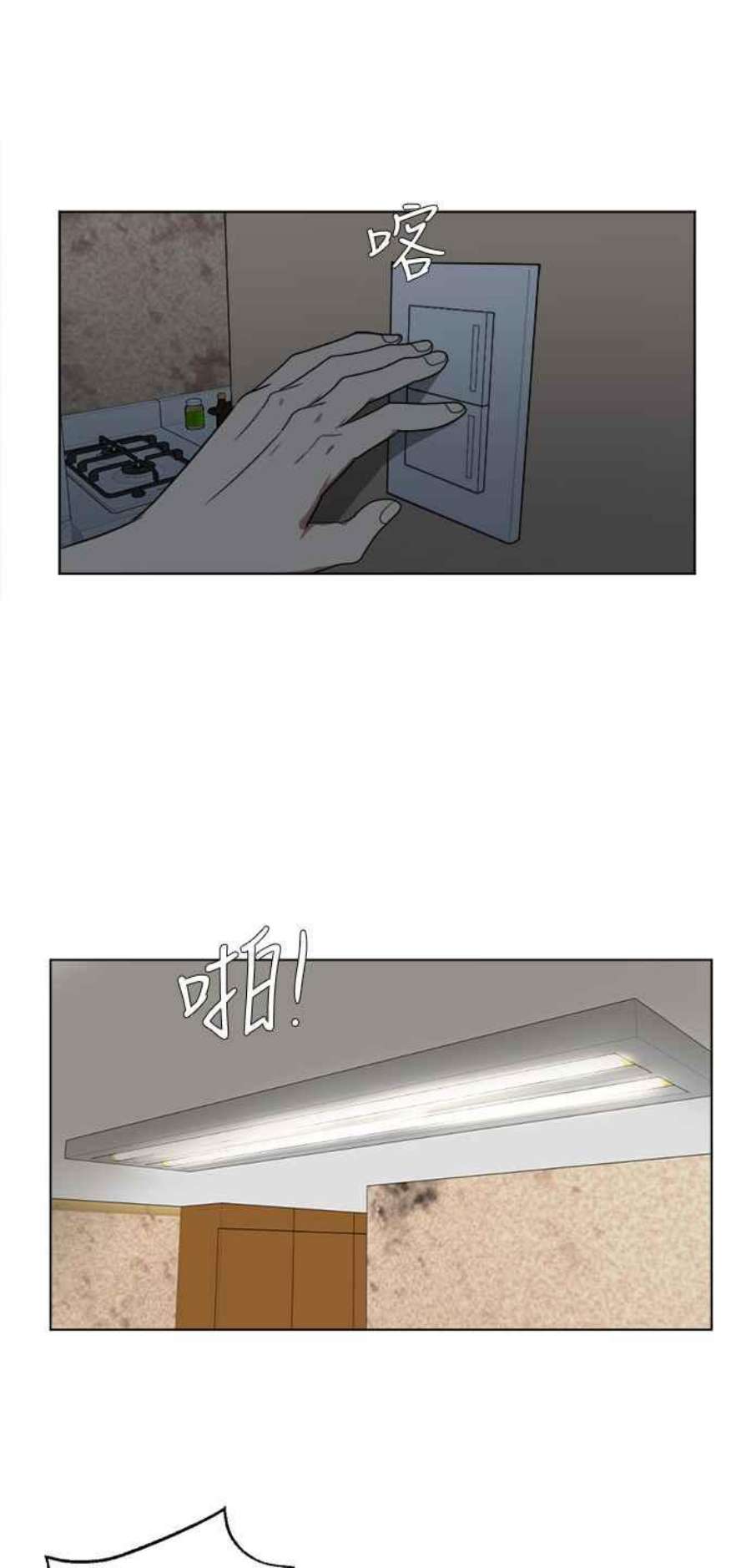 盗脸人生郑絃珠 1
