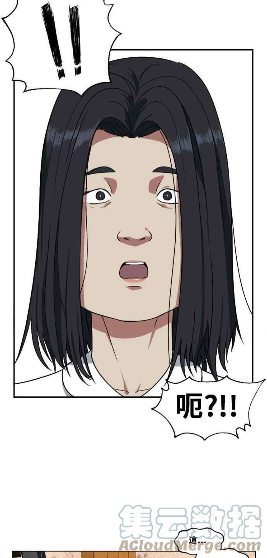 盗脸人生郑絃珠 1