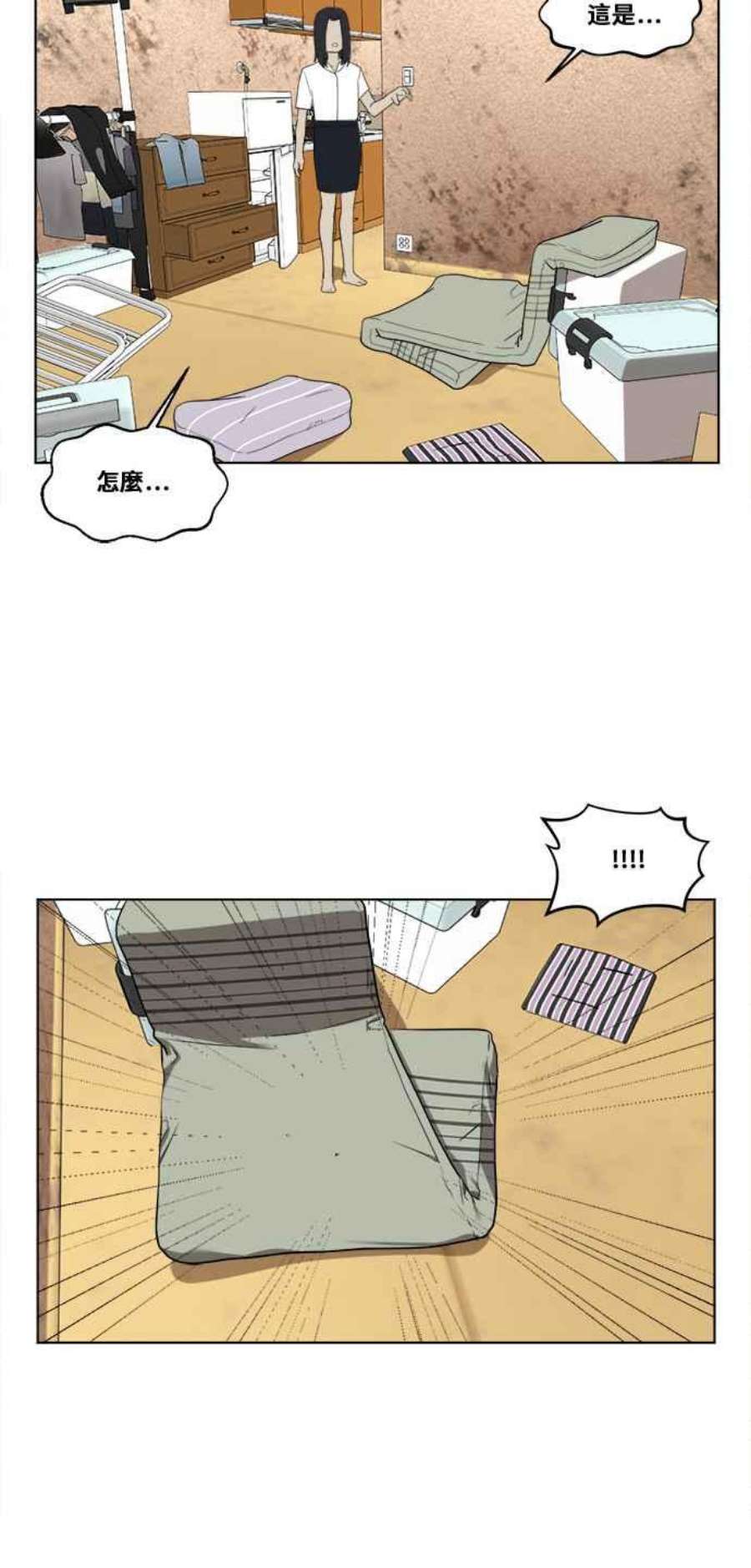 盗脸人生郑絃珠 1