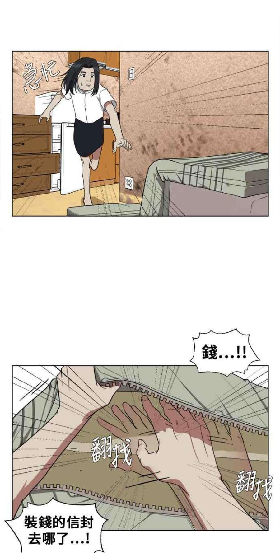 盗脸人生郑絃珠 1