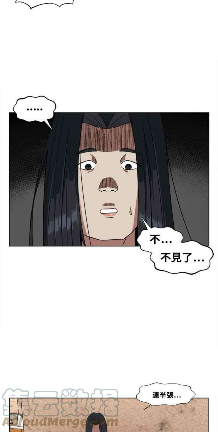 盗脸人生郑絃珠 1