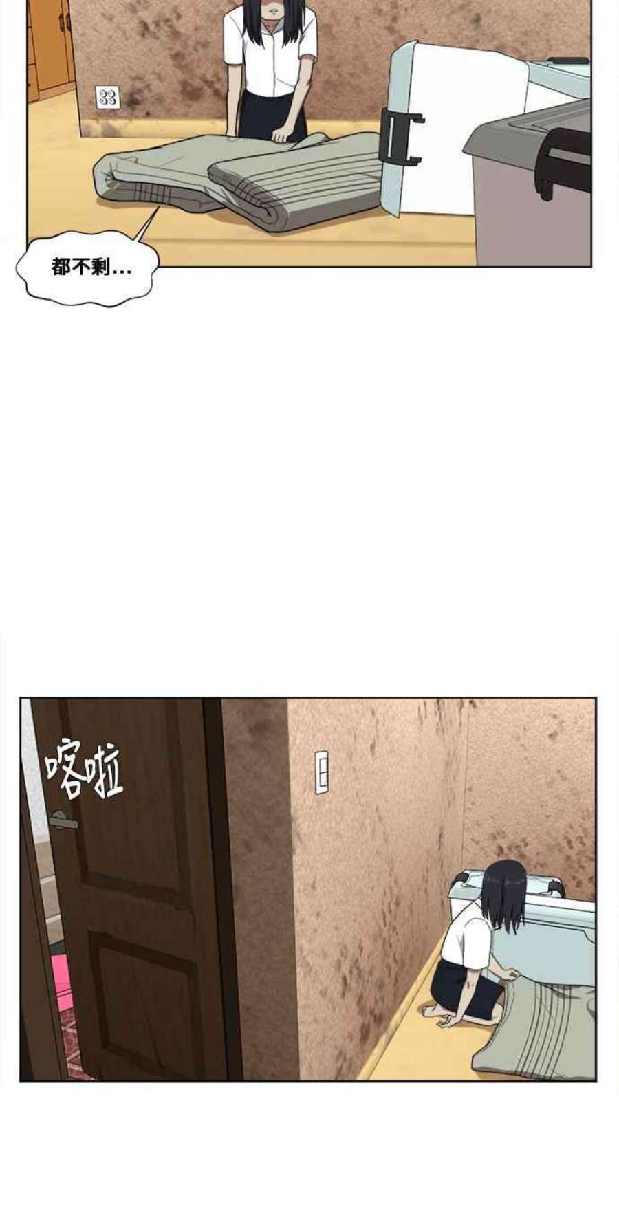 盗脸人生郑絃珠 1