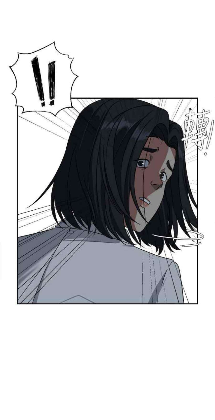 盗脸人生郑絃珠 1