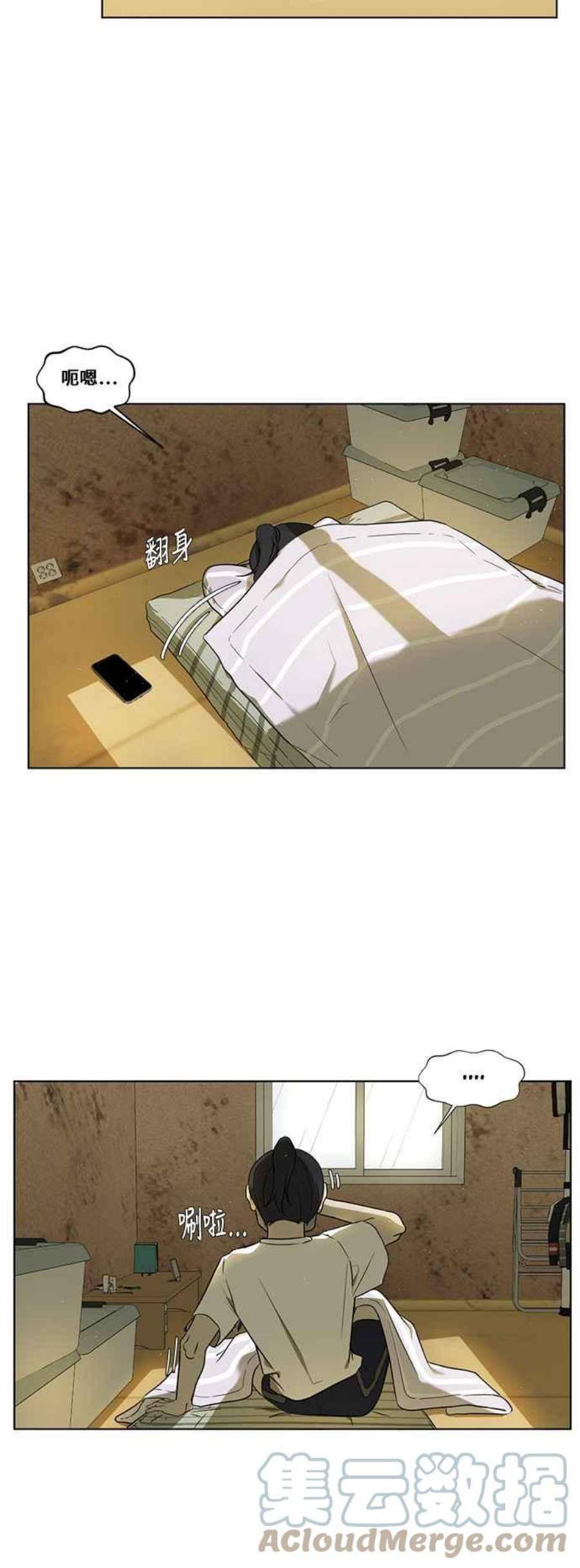 盗脸人生郑絃珠 1