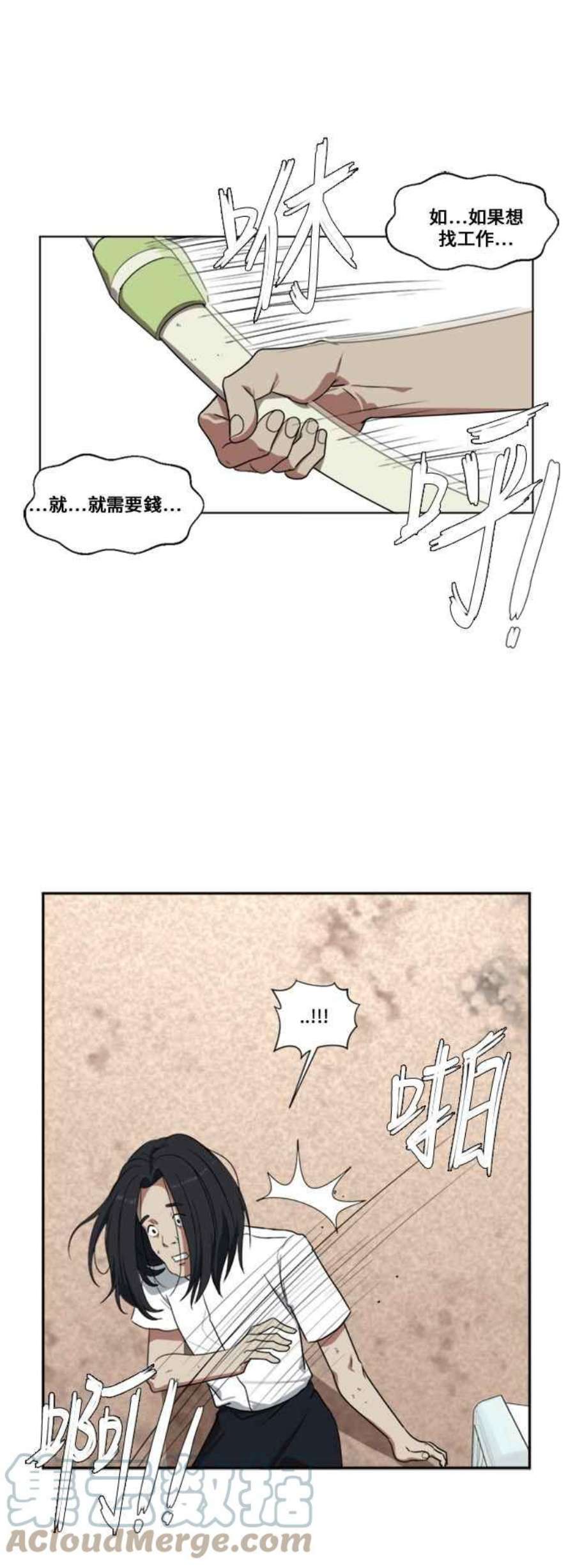 盗脸人生郑絃珠 2