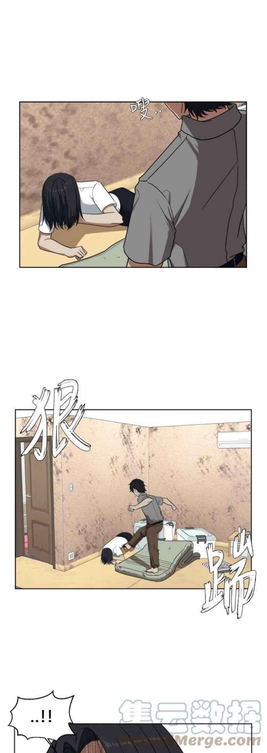 盗脸人生郑絃珠 2