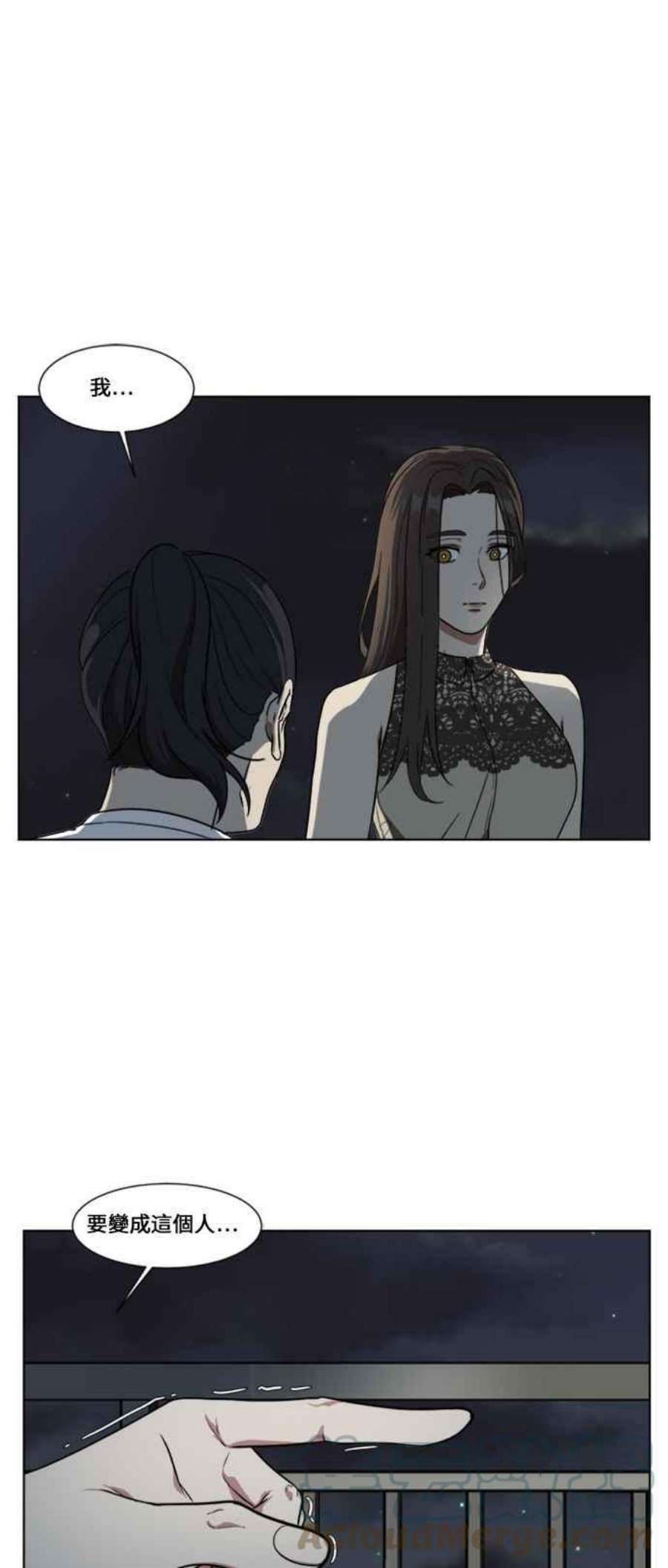 盗脸人生郑絃珠 2