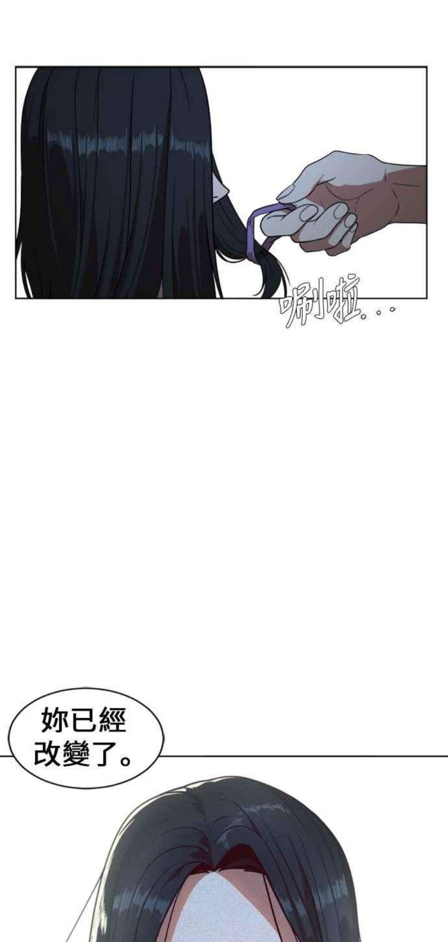 盗脸人生郑絃珠 2