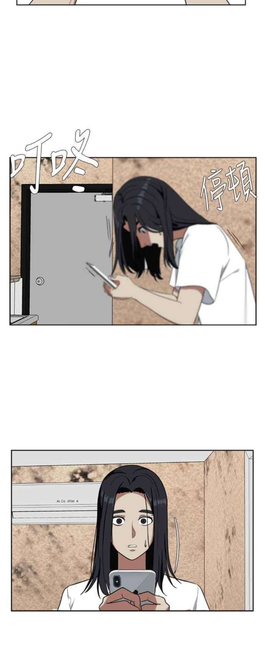 盗脸人生郑絃珠 2