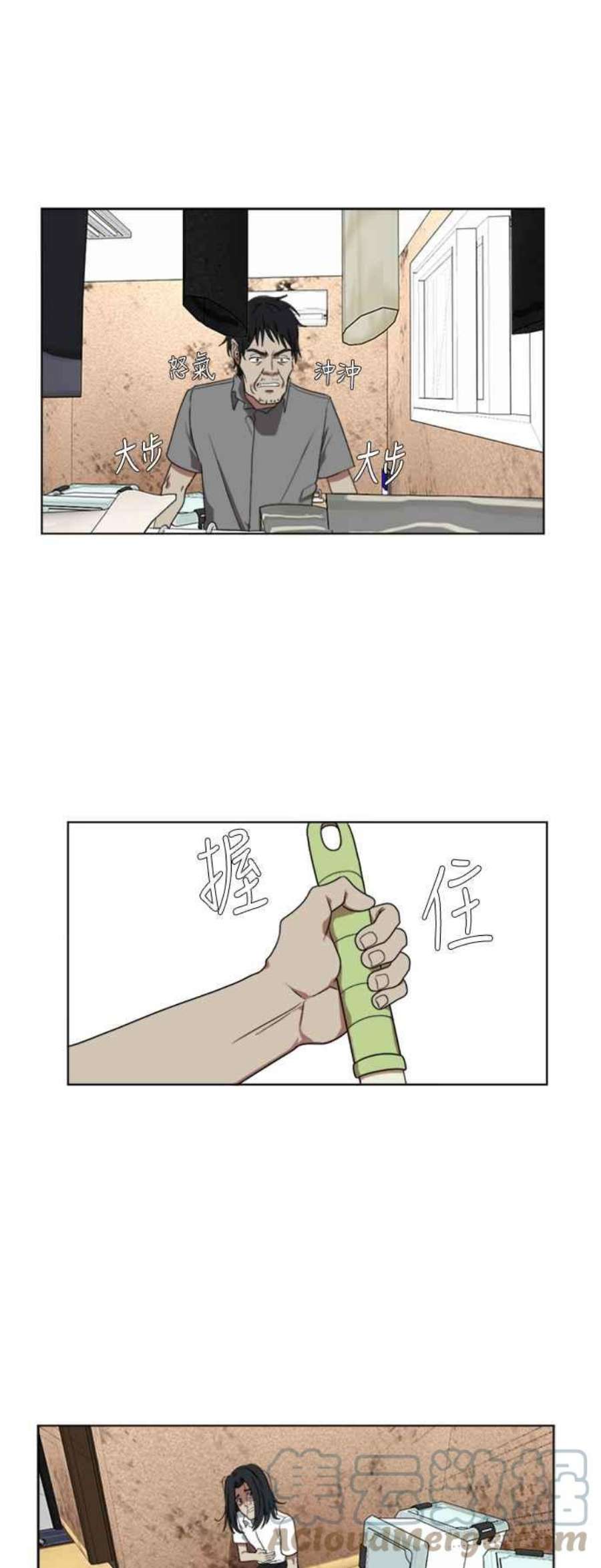 盗脸人生郑絃珠 2