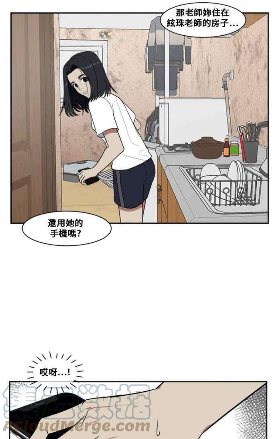 盗脸人生郑絃珠 3
