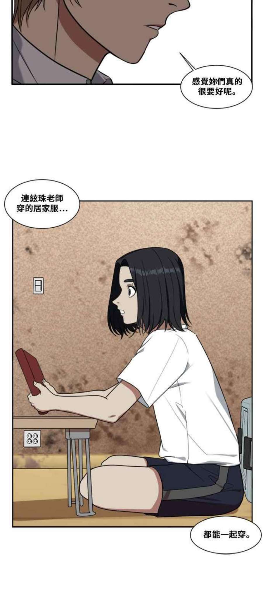 盗脸人生郑絃珠 3
