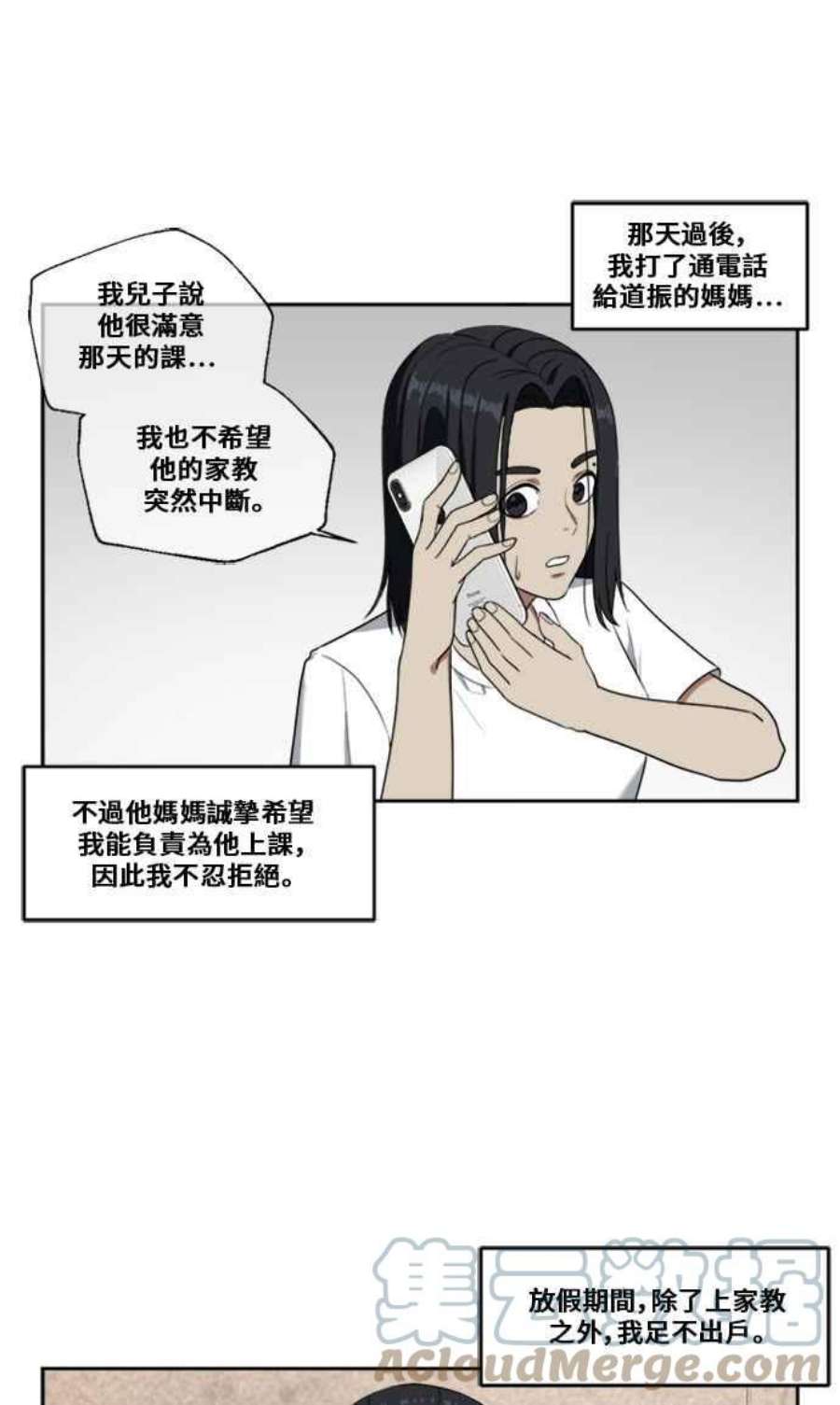 盗脸人生郑絃珠 3