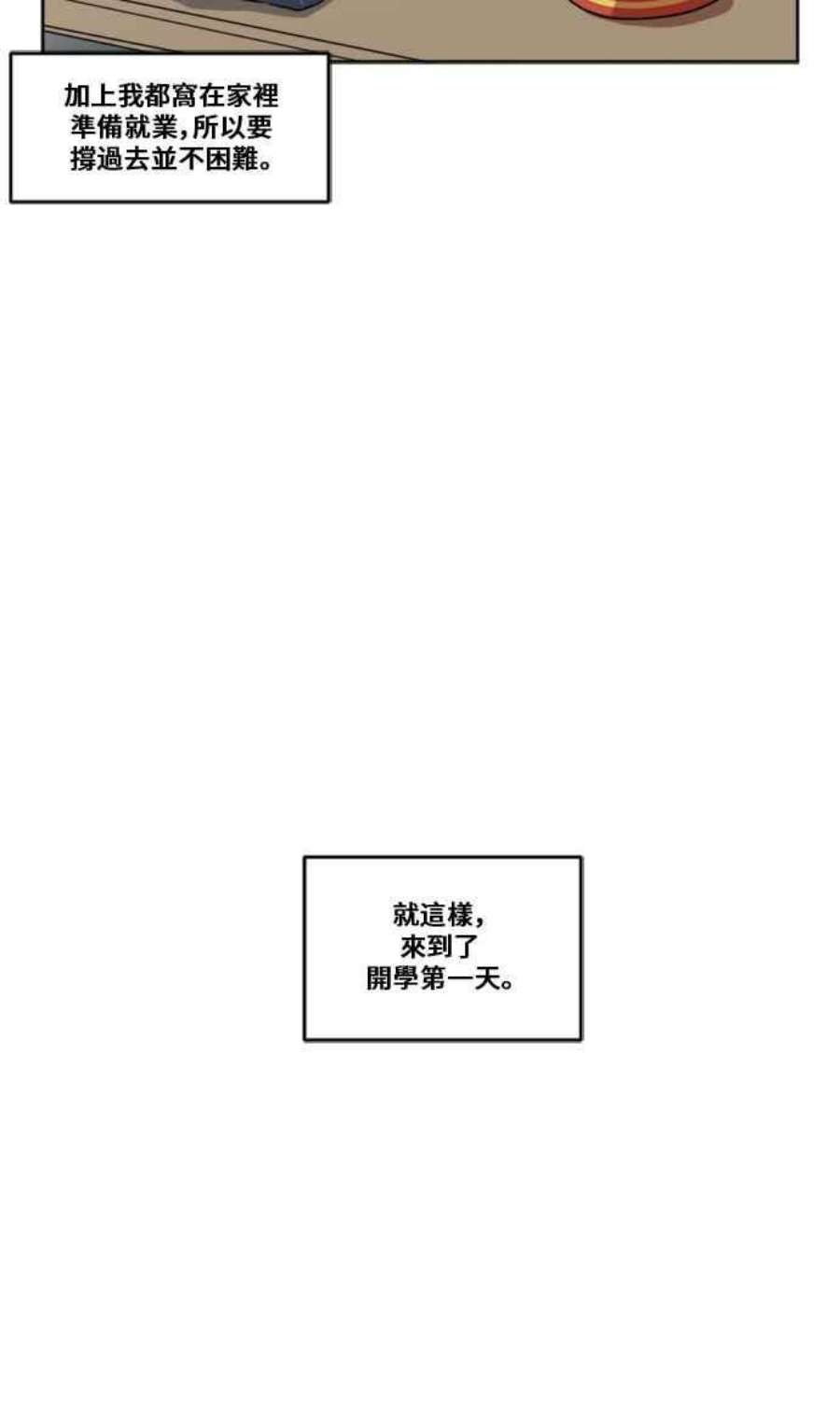 盗脸人生郑絃珠 3